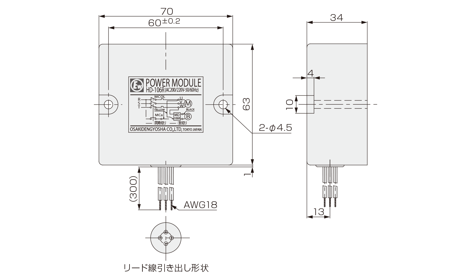 HD-106R