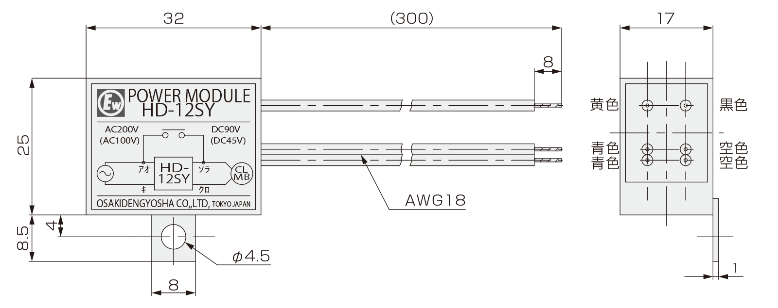 HD-12SY