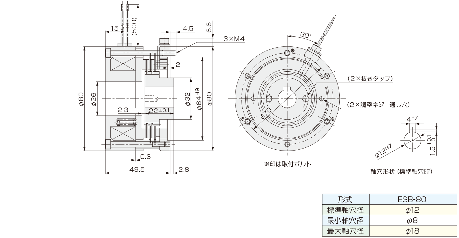 外形図・寸法表