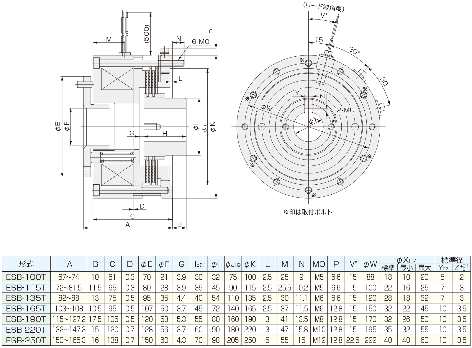 外形図・寸法表